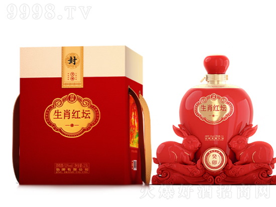 53°勁牌勁酒兔年生肖紀念酒2500ml價格,多少錢? 53°勁牌勁酒兔年生肖紀念酒2500ml價格,多少錢?