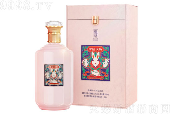 53°肆拾玖坊【肆拾玖坊】 賀歲限量版生肖紀念酒醬香型999ml價格,多少錢? 53°肆拾玖坊【肆拾玖坊】 賀歲限量版生肖紀念酒醬香型999ml價格,多少錢?