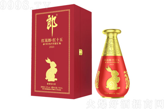 53°紅花郎酒紅十五癸卯兔年限量版750ml價格,多少錢? 53°紅花郎酒紅十五癸卯兔年限量版750ml價格,多少錢?