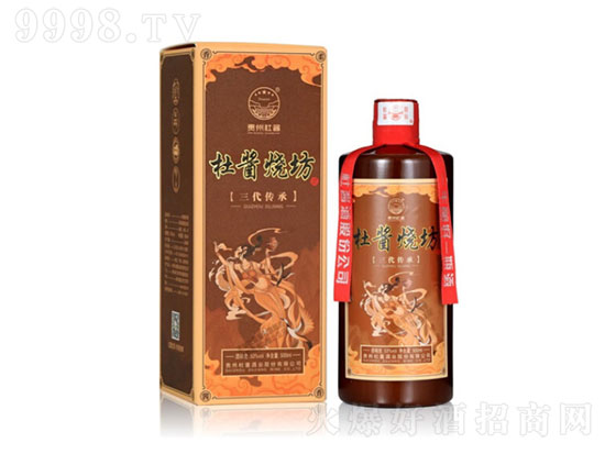 53°杜醬燒坊茅臺鎮(zhèn)醬香型純糧食酒500ml價(jià)格,多少錢? 53°杜醬燒坊茅臺鎮(zhèn)醬香型純糧食酒500ml價(jià)格,多少錢?