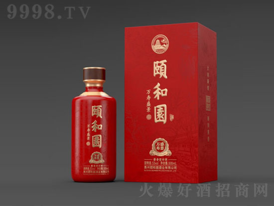 53°頤和園萬壽盛景酒醬香型純糧酒500ml價格,多少錢? 53°頤和園萬壽盛景酒醬香型純糧酒500ml價格,多少錢?