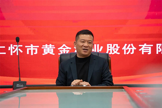 ͣչ | SƘI(y)ɷݹ˾2023ȿY(ji)Ӗ(xn)(hu)hAMe