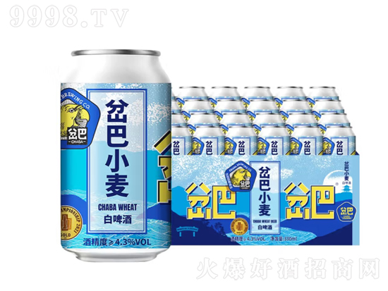 11°岔巴小麥白啤酒云南風味精釀啤酒330ml價格,多少錢? 11°岔巴小麥白啤酒云南風味精釀啤酒330ml價格,多少錢?