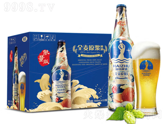 10°海珠啤酒全麥原漿啤酒整箱裝560ml價格,多少錢? 10°海珠啤酒全麥原漿啤酒整箱裝560ml價格,多少錢?