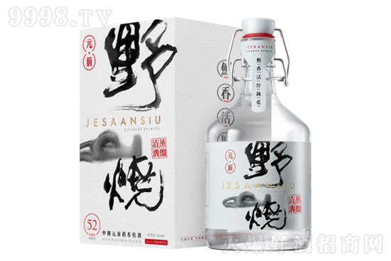 52°元前野山燒酒500ml價格,多少錢? 52°元前野山燒酒500ml價格,多少錢?