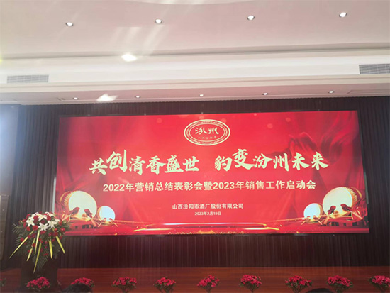 (chung)ʢ׃δоƏS2022INY(ji)Õ2023N۹ӕAMɹ