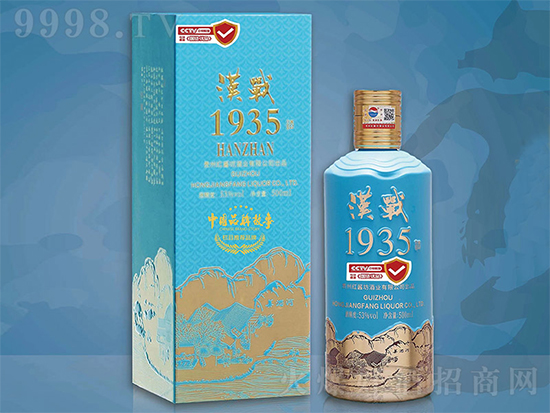 【發(fā)現(xiàn)好酒】在時間中,耐住性子,將品質(zhì)打造漢戰(zhàn)1935酒! 【發(fā)現(xiàn)好酒】在時間中,耐住性子,將品質(zhì)打造漢戰(zhàn)1935酒!