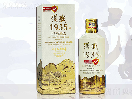 【發(fā)現(xiàn)好酒】在時間中,耐住性子,將品質(zhì)打造漢戰(zhàn)1935酒! 【發(fā)現(xiàn)好酒】在時間中,耐住性子,將品質(zhì)打造漢戰(zhàn)1935酒!