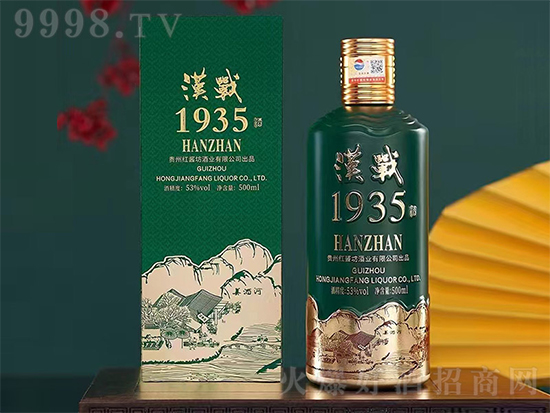 【發(fā)現(xiàn)好酒】在時間中,耐住性子,將品質(zhì)打造漢戰(zhàn)1935酒! 【發(fā)現(xiàn)好酒】在時間中,耐住性子,將品質(zhì)打造漢戰(zhàn)1935酒!