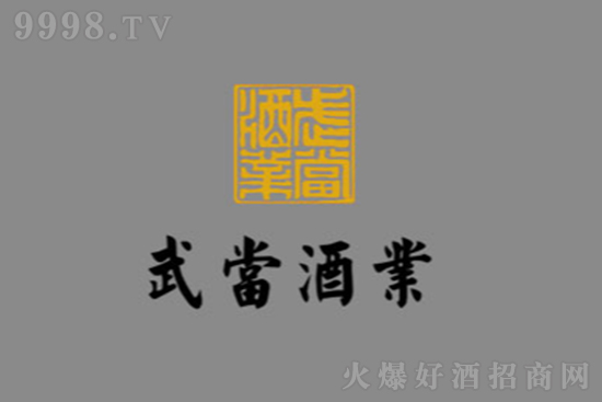 武當(dāng)酒業(yè)南水北調(diào)工程紀(jì)念酒榮獲得2023年八省市酒類質(zhì)量檢評(píng)優(yōu)質(zhì)產(chǎn)品 武當(dāng)酒業(yè)南水北調(diào)工程紀(jì)念酒榮獲得2023年八省市酒類質(zhì)量檢評(píng)優(yōu)質(zhì)產(chǎn)品