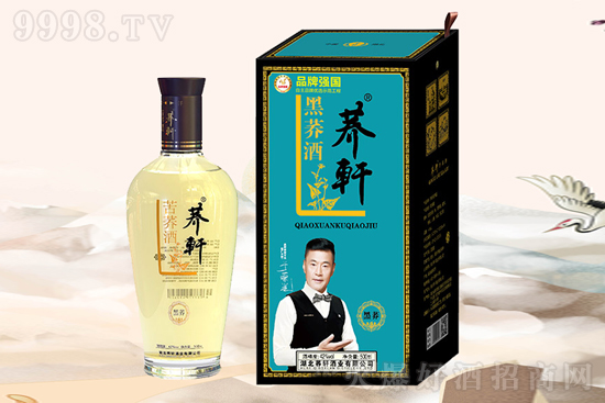 蕎軒黑蕎酒獲得2023年八省市酒類質量檢評優質產品 蕎軒黑蕎酒獲得2023年八省市酒類質量檢評優質產品