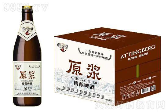 【發現好酒】愛丁博格原漿精釀啤酒:盡情歡享,品味暢飲! 【發現好酒】愛丁博格原漿精釀啤酒:盡情歡享,品味暢飲!