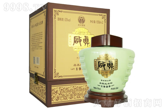 53°啟真酒浙大啟真紀念壇1939 1500ml×2價格,多少錢? 53°啟真酒浙大啟真紀念壇1939 1500ml×2價格,多少錢?