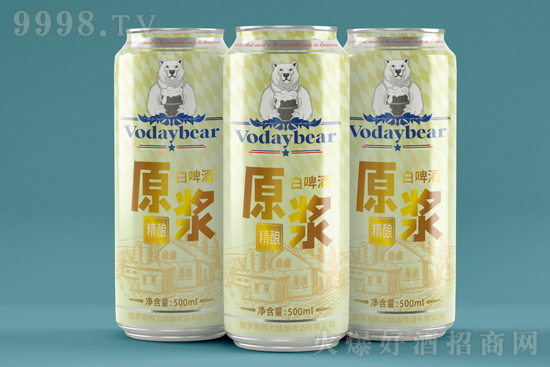 【發現好酒】熊力精釀原漿白啤酒又上新啦! 【發現好酒】熊力精釀原漿白啤酒又上新啦!