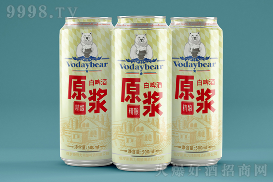 【發現好酒】熊力精釀原漿白啤酒又上新啦! 【發現好酒】熊力精釀原漿白啤酒又上新啦!