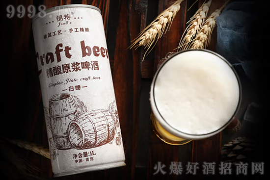 13°青麥精釀原漿白啤酒1L價格,多少錢? 13°青麥精釀原漿白啤酒1L價格,多少錢?