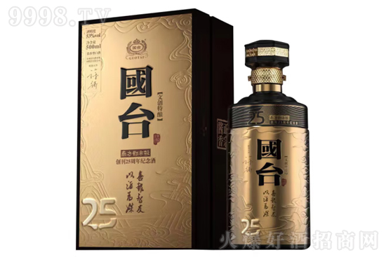 53°國(guó)臺(tái)酒私釀尊享款500ml價(jià)格,多少錢? 53°國(guó)臺(tái)酒私釀尊享款500ml價(jià)格,多少錢?