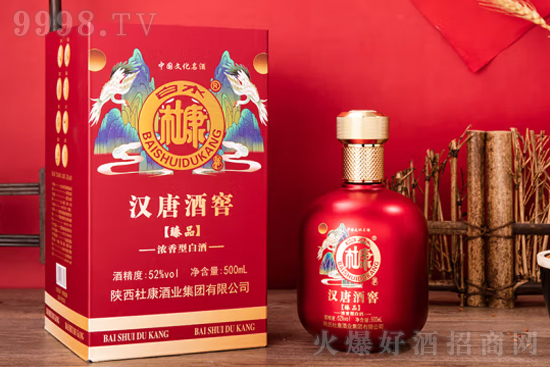 52°白水杜康·漢唐酒窖臻品酒500ml價格,多少錢? 52°白水杜康·漢唐酒窖臻品酒500ml價格,多少錢?