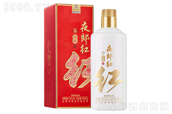 53°夜郎紅酒蘊藏500ml價格,多少錢? 53°夜郎紅酒蘊藏500ml價格,多少錢?
