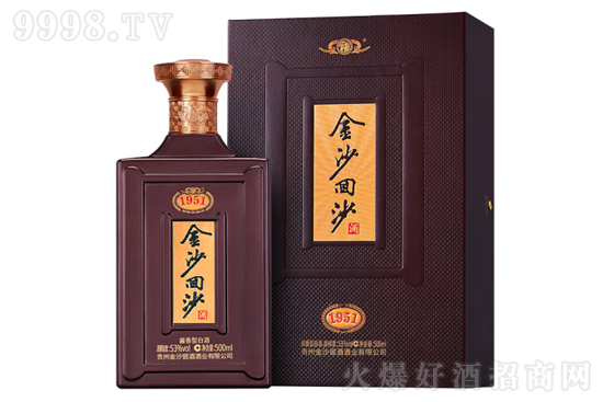 53°金沙回沙酒1951 500ml價格,多少錢? 53°金沙回沙酒1951 500ml價格,多少錢?