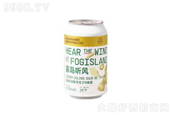 4.5°大九釀造霧島聽風酸渾濁IPA啤酒330ml價格,多少錢? 4.5°大九釀造霧島聽風酸渾濁IPA啤酒330ml價格,多少錢?
