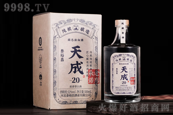 52°泰裕昌天成糧食酒500ml價(jià)格,多少錢? 52°泰裕昌天成糧食酒500ml價(jià)格,多少錢?