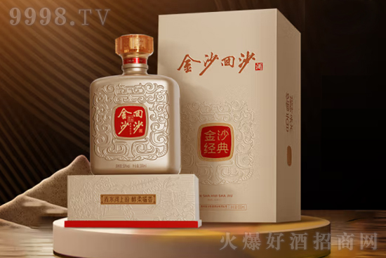 53°金沙回沙酒經典500ml價格,多少錢? 53°金沙回沙酒經典500ml價格,多少錢?