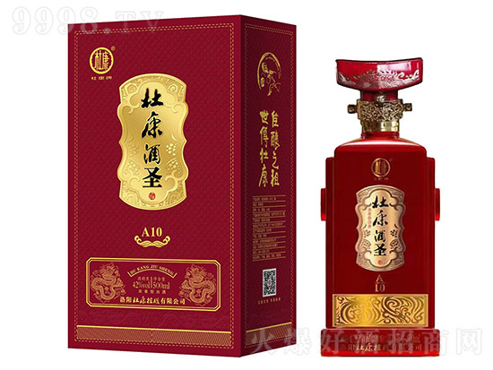 【發現好酒】杜康酒圣酒:以酒魂之名!活態酒曲喚醒千年酒脈,一滴飲盡華夏釀酒史! 【發現好酒】杜康酒圣酒:以酒魂之名!活態酒曲喚醒千年酒脈,一滴飲盡華夏釀酒史!