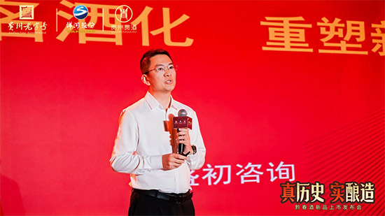 真歷史,實釀造——黔春酒新品上市發布會在貴陽成功舉辦 真歷史,實釀造——黔春酒新品上市發布會在貴陽成功舉辦