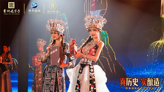 真歷史,實釀造——黔春酒新品上市發布會在貴陽成功舉辦 真歷史,實釀造——黔春酒新品上市發布會在貴陽成功舉辦