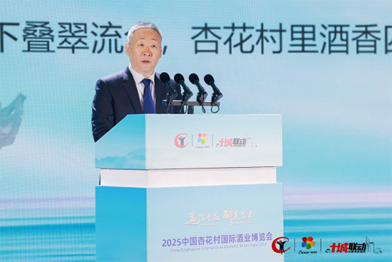 2025中國杏花村國際酒業博覽會今日盛大開幕! 2025中國杏花村國際酒業博覽會今日盛大開幕!