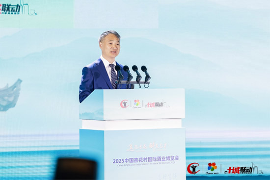 2025中國杏花村國際酒業博覽會今日盛大開幕! 2025中國杏花村國際酒業博覽會今日盛大開幕!