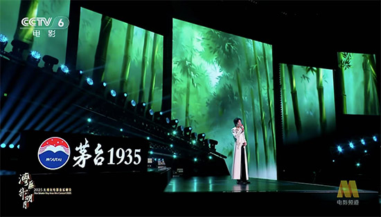 敬時(shí)代·共此時(shí):茅臺(tái)1935攜“灣區(qū)升明月”以酒載情 四大篇章演繹文化喜宴 敬時(shí)代·共此時(shí):茅臺(tái)1935攜“灣區(qū)升明月”以酒載情 四大篇章演繹文化喜宴