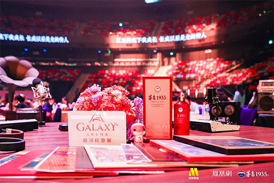 敬時(shí)代·共此時(shí):茅臺(tái)1935攜“灣區(qū)升明月”以酒載情 四大篇章演繹文化喜宴 敬時(shí)代·共此時(shí):茅臺(tái)1935攜“灣區(qū)升明月”以酒載情 四大篇章演繹文化喜宴