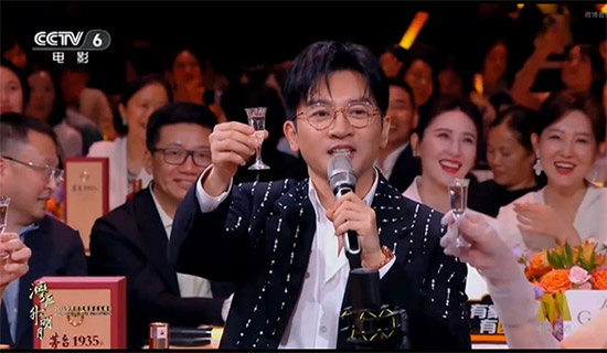 敬時(shí)代·共此時(shí):茅臺(tái)1935攜“灣區(qū)升明月”以酒載情 四大篇章演繹文化喜宴 敬時(shí)代·共此時(shí):茅臺(tái)1935攜“灣區(qū)升明月”以酒載情 四大篇章演繹文化喜宴