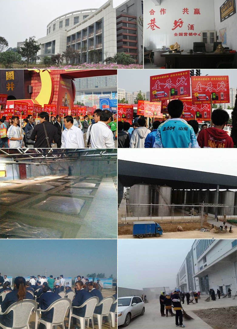 安徽封壇原漿酒業有限公司