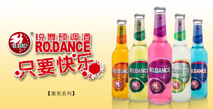 廣州市伯銳貿易有限公司