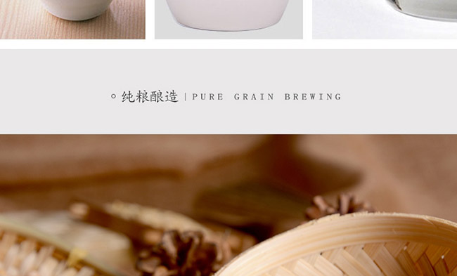 杏亨大青花酒45°475ml露酒