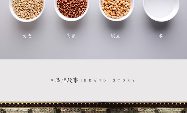 杏亨大青花酒45°475ml露酒