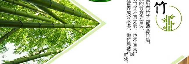 杏亨竹酒42°500ml露酒