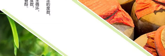 杏亨竹酒42°500ml露酒