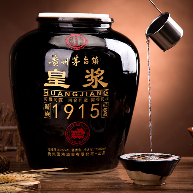 皇漿醬族系列皇漿封壇1915紀念酒二十斤裝
