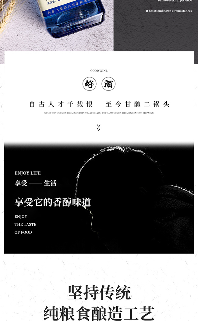 京鑒·北京二鍋頭酒藍標清香型白酒【52°500mlx12】