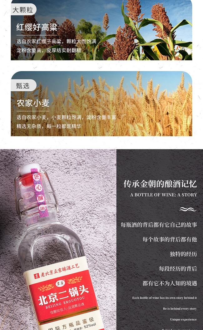京鑒·北京二鍋頭酒紅標清香型白酒【52°500mlx12】