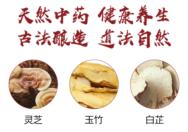 祁愛女士酒【16度275ml】