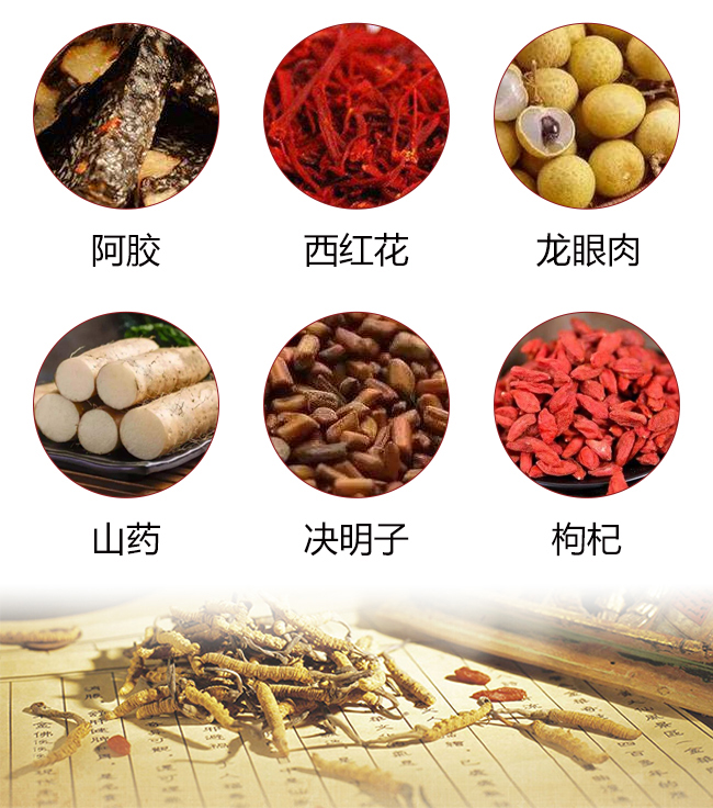 祁愛女士酒【16度275ml】