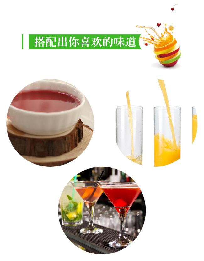 祁愛女士酒【16度275ml】