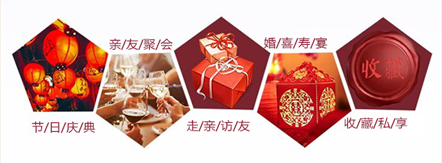 蕎鋪苦蕎酒旨蕎鋪