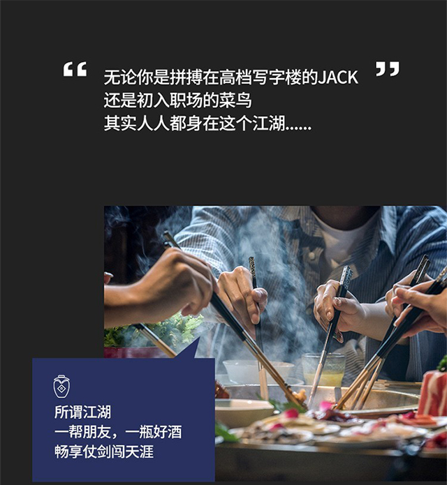 北京二鍋頭酒業(yè)有限公司