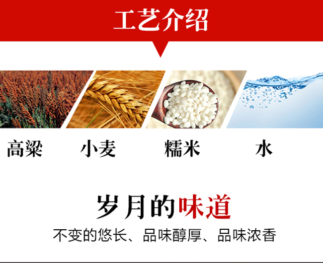 川美酒陶壇老酒30濃香型白酒【52°500ml】